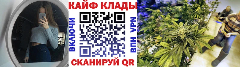 Наркошоп Приозерск Галлюциногенные грибы Метадон Канабис Мефедрон A PVP АМФ