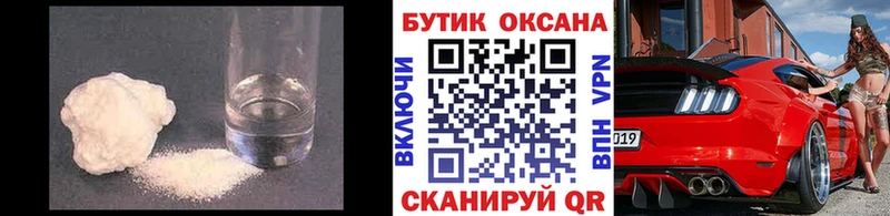 Бутират Butirat  Приозерск 