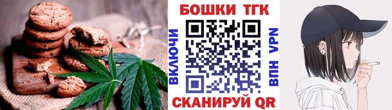 Печенье с ТГК марихуана магазин это формула Приозерск KRAKEN онион