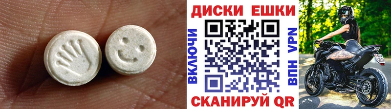 mega ТОР  Приозерск  Ecstasy Дубай 