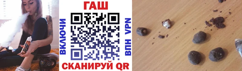 ГАШ хэш  Приозерск 