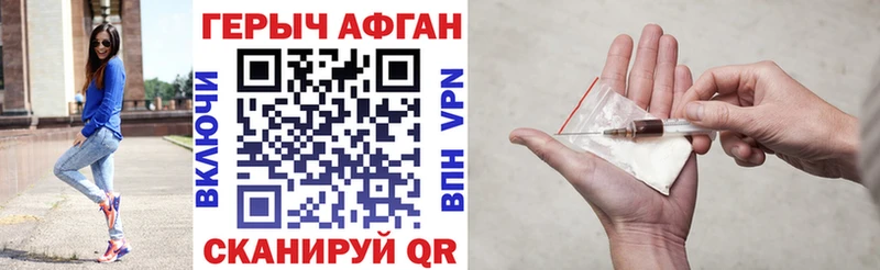 закладка  Приозерск  МЕГА tor  ГЕРОИН белый 