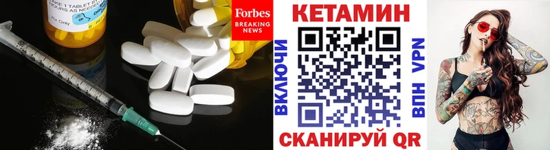 Кетамин ketamine  купить   Приозерск 
