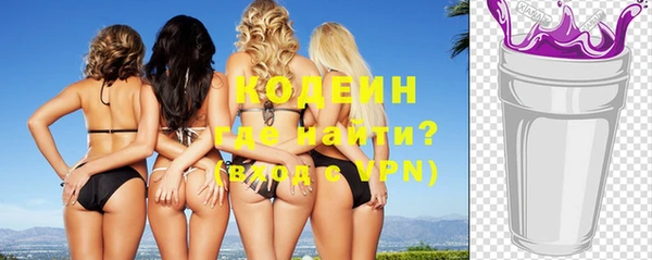 кокаин колумбия Арсеньев