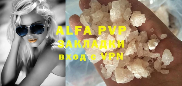 apvp Алексеевка