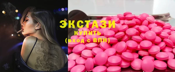 MDMA Premium VHQ Армянск