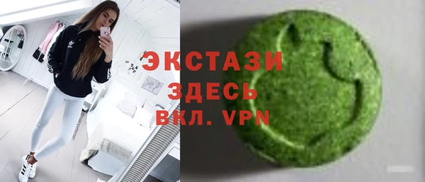 прущие крисы Алексин