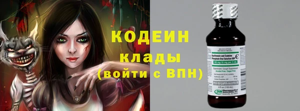 кокаин колумбия Арсеньев