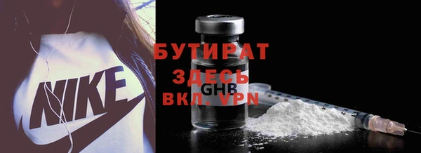 стаф Абаза