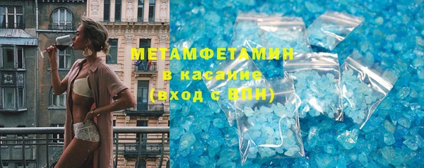 MDMA Premium VHQ Армянск
