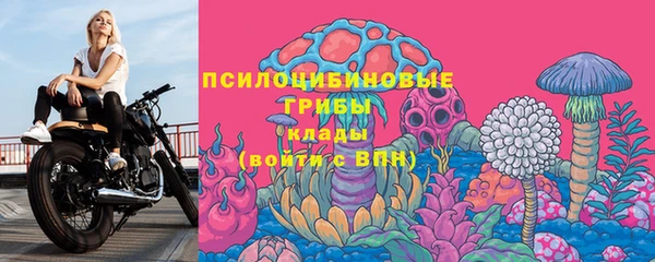 кокаин колумбия Арсеньев