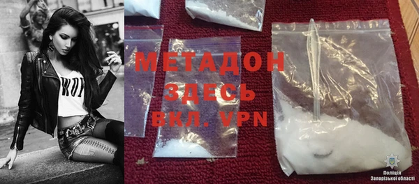 MDMA Premium VHQ Армянск