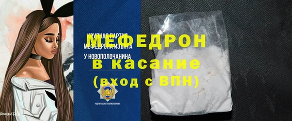 MDMA Premium VHQ Армянск