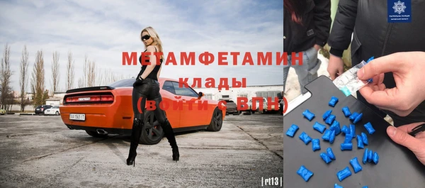 MDMA Premium VHQ Армянск