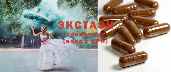 МДМА Ростов