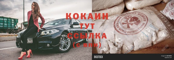 кокаин колумбия Арсеньев