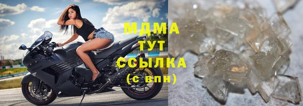 MDMA Premium VHQ Армянск