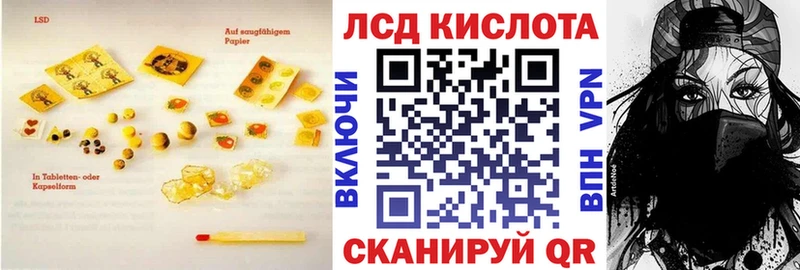 Лсд 25 экстази кислота Приозерск