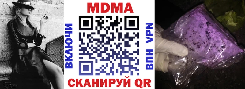 купить наркоту  Приозерск  MDMA Molly 