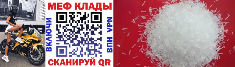 МЕФ мука  кракен ССЫЛКА  Приозерск 